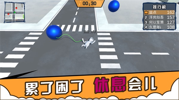 人类城市一起摇摆0.1图3