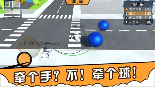 人类城市一起摇摆0.1图1
