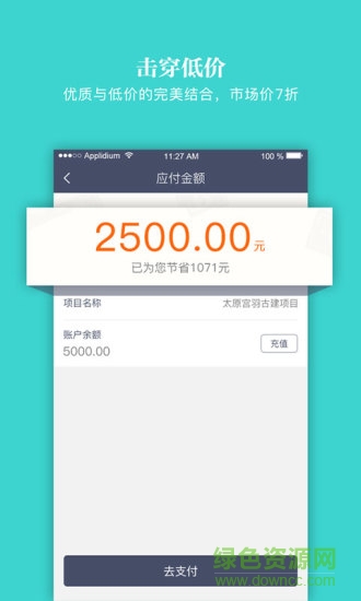 图1