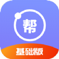 物理大师帮app