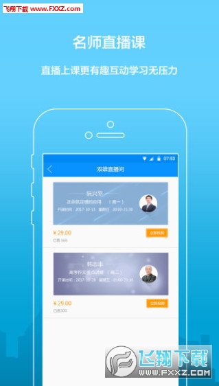 雄博士图3