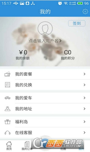 亿车加图1