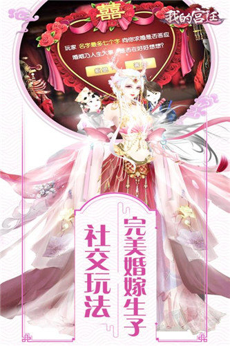 宫廷之恋1.0.1图1