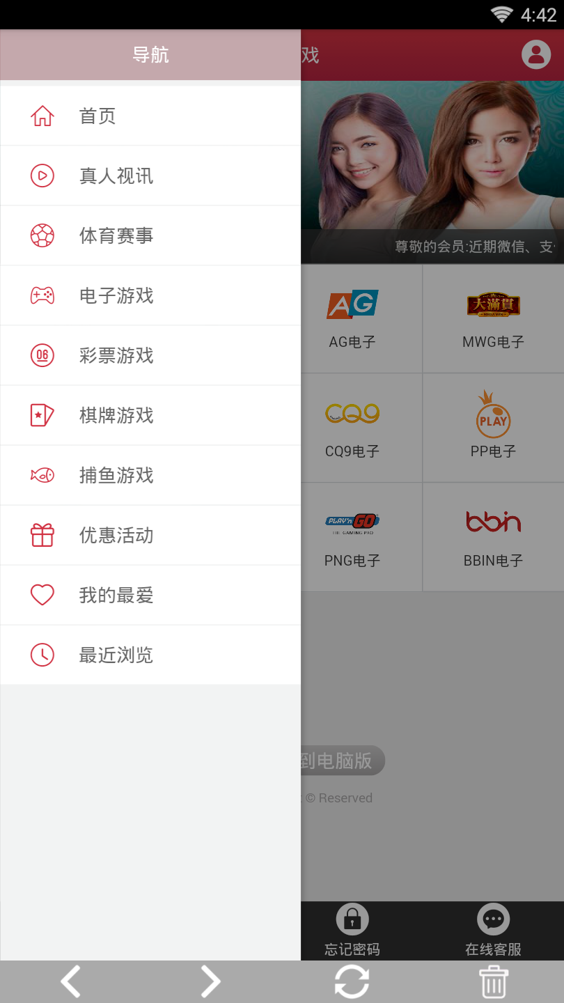 泛亚电竞图3