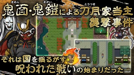 厄灾之血破解版图2