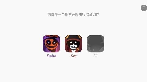 节奏盒子海盗模组最新版图4
