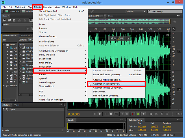 Adobe Audition CS 6.0消除噪音