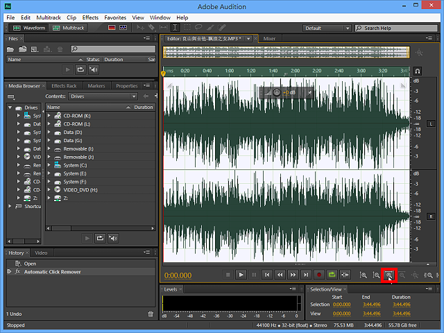 Adobe Audition CS 6.0消除噪音