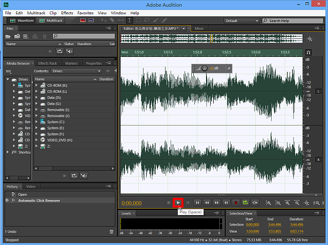 Adobe Audition CS 6.0消除噪音