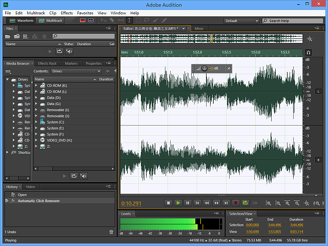 Adobe Audition CS 6.0消除噪音