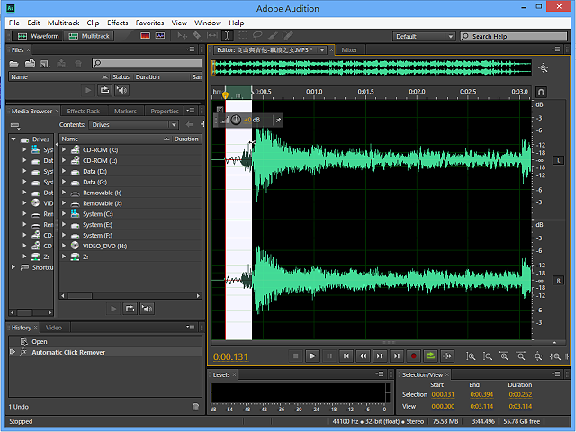 Adobe Audition CS 6.0消除噪音