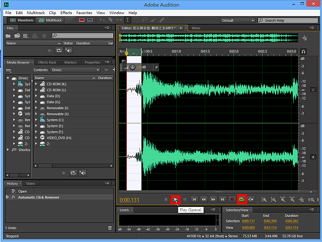 Adobe Audition CS 6.0消除噪音