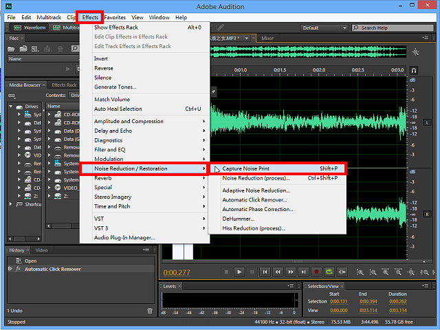 Adobe Audition CS 6.0消除噪音