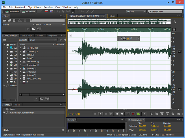 Adobe Audition CS 6.0消除噪音