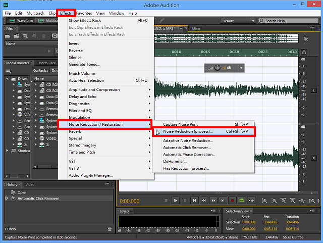 Adobe Audition CS 6.0消除噪音