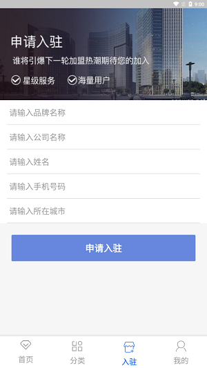 钛e托app图2