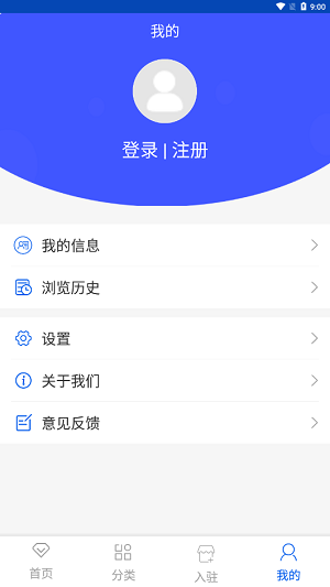 钛e托app图3