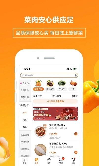 多点