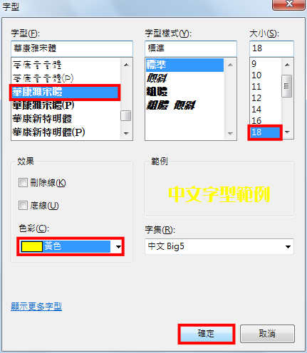 「色彩风暴」批次转换