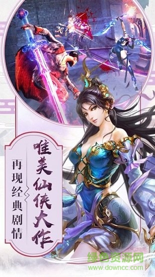 天地神阁图1