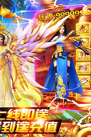 绿野仙踪手机版