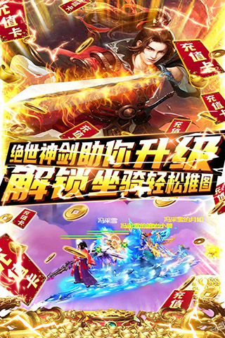 绿野仙踪手机版图4