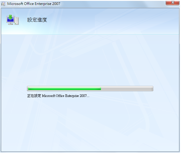 同时安装Office 2003、Office 2007和Office 2010(图文)