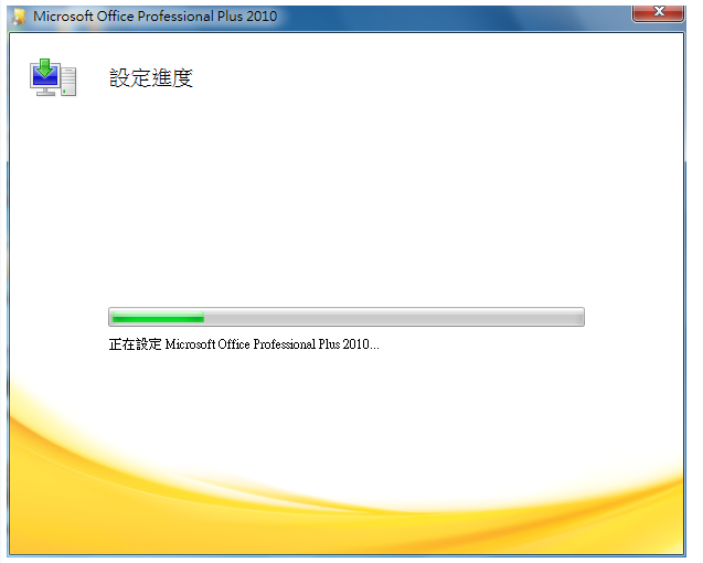 同时安装Office 2003、Office 2007和Office 2010(图文)