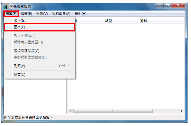 同时安装Office 2003、Office 2007和Office 2010(图文)