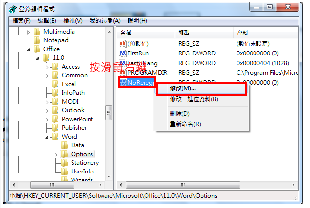 同时安装Office 2003、Office 2007和Office 2010(图文)