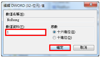 同时安装Office 2003、Office 2007和Office 2010(图文)