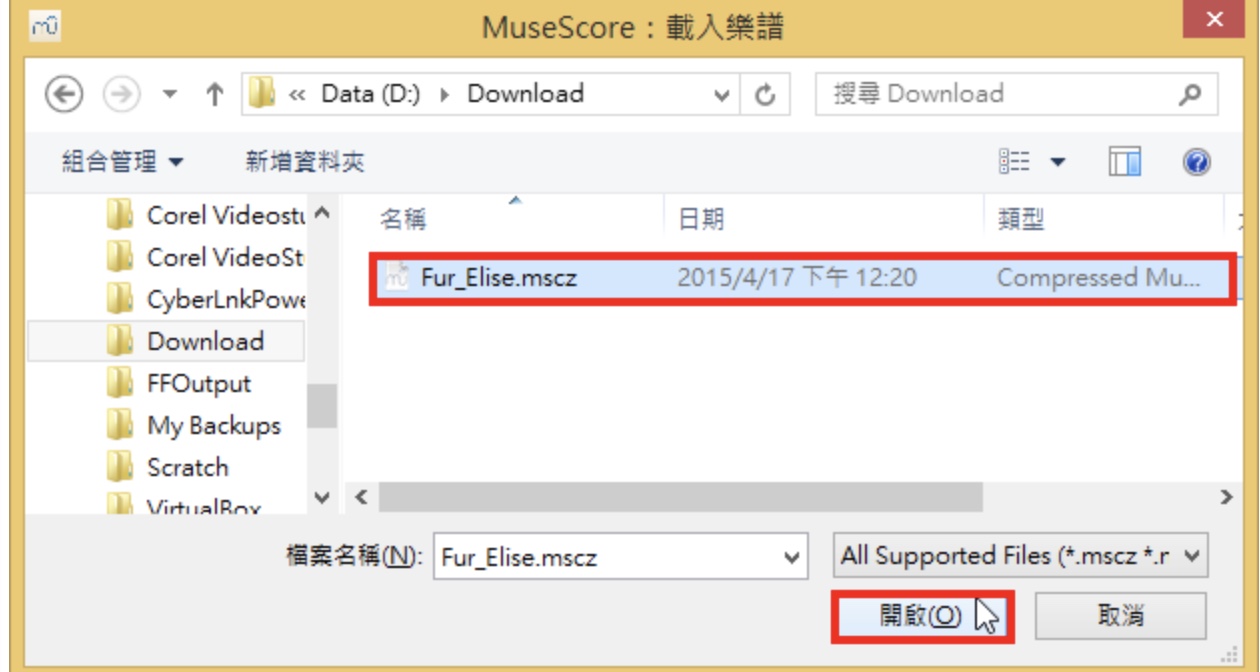 免费乐谱制作软体MuseScore下载乐谱