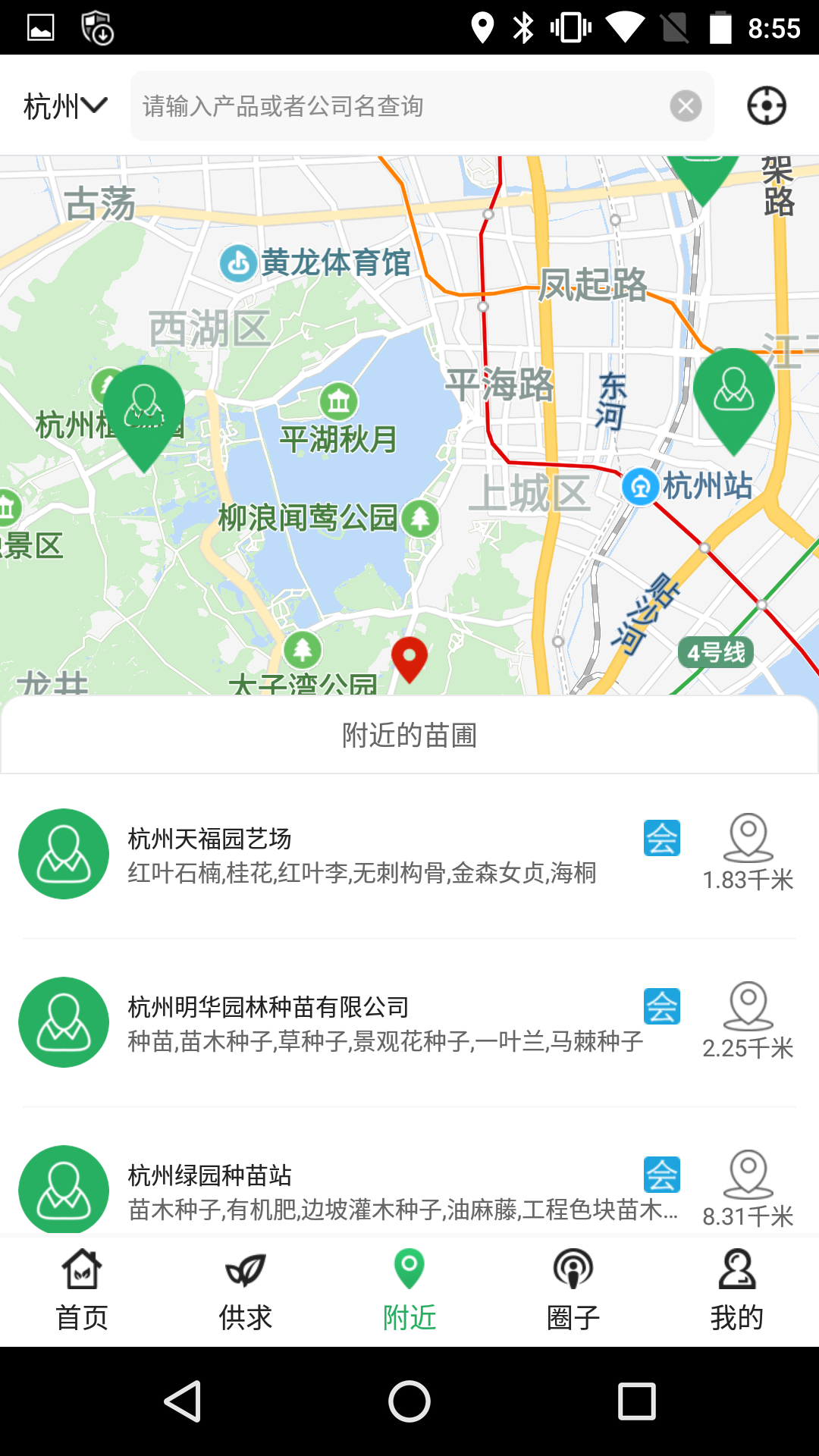 中国园林网官方版图1