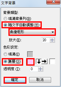 会声会影 X2 输入标题文字