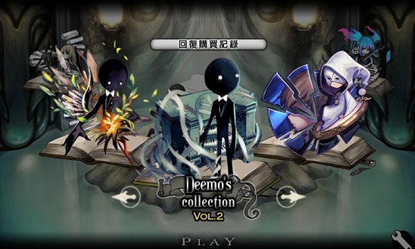 deemo3.8版图2