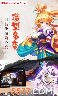 仙雨情缘手游图3