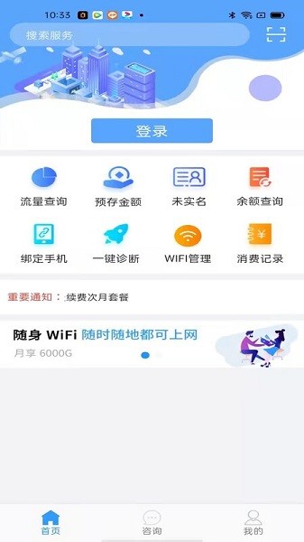 鹏诚优品图1