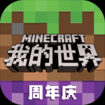 我的世界1.19基岩版国际版