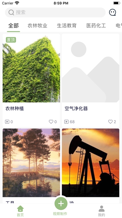 技搜图1