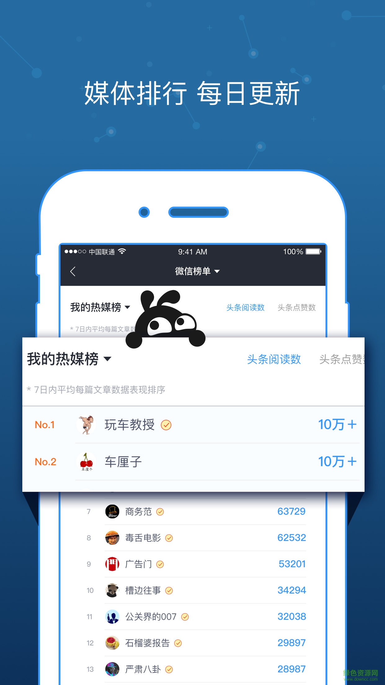 小蜜app图3