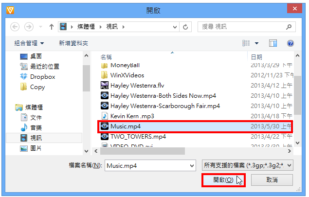 Freemake Video Converter 4.0撷取影片的声音