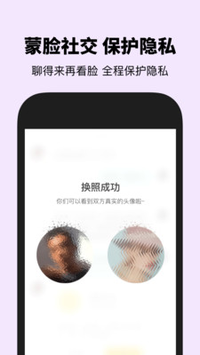 瞧瞧app图1