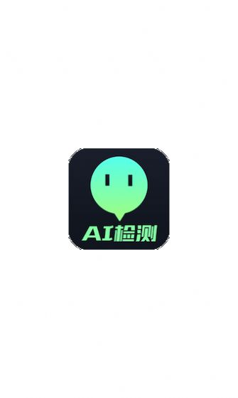 慧眼探探app最新版图3