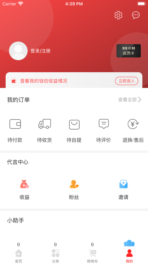 三鱼之家图3