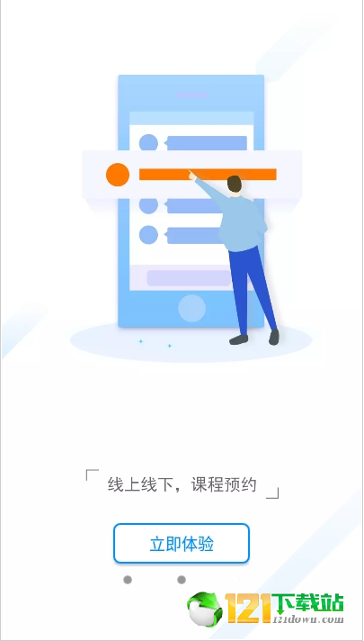 鹰智荟图2