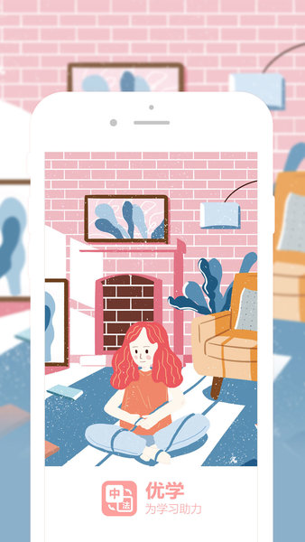 优学法语翻译APP安卓版下载图4