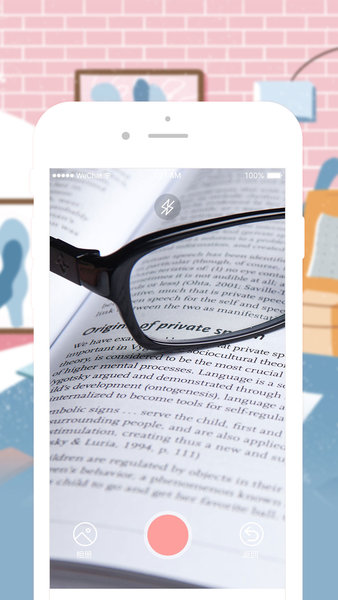 优学法语翻译APP安卓版下载图2