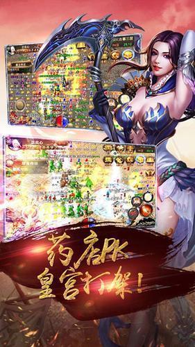 苍月神器打金赚钱版3.88图2