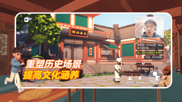 少年创境软件图1