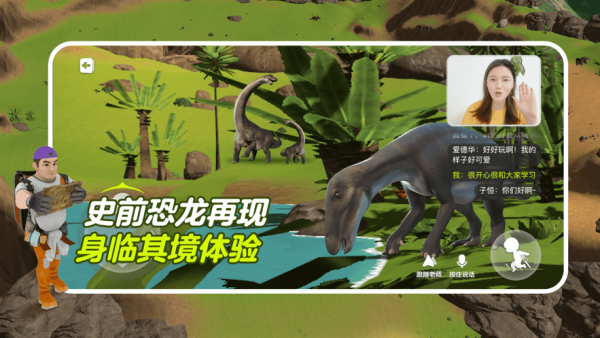 少年创境软件图2